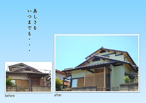 弊社が誇る最上級の塗装をご紹介いたします・・・