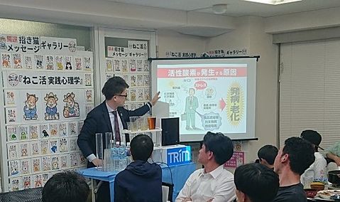 前回開催の様子
今後のイベントはこのページにてご案内させて頂きます。